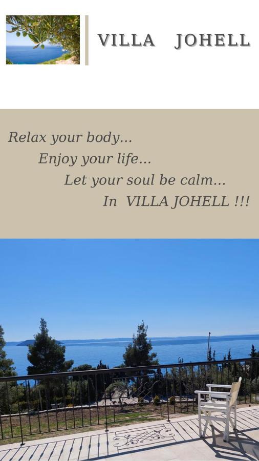 Villa Johell Неос Мармарас Екстериор снимка